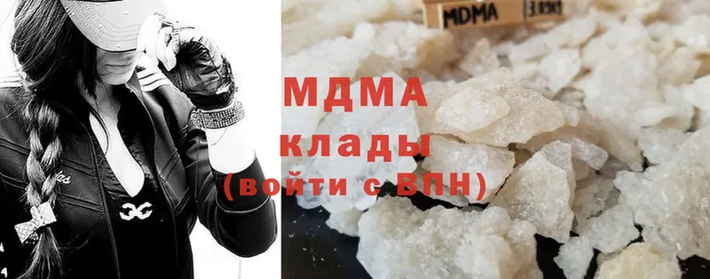 купить наркотики цена  дарк нет состав  MDMA молли  Вуктыл 